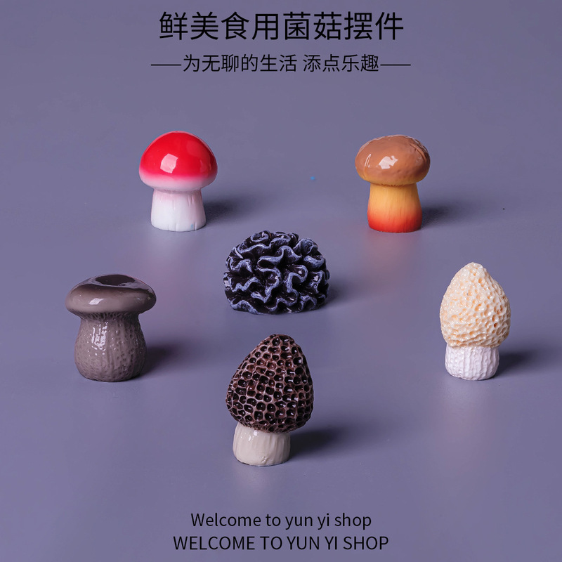 食玩小蘑菇菌香菇 微景观仿真diy装饰品盲袋配件迷你生态瓶小摆件|undefined