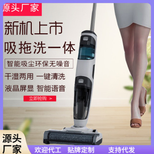 Cross-Border Smart New Three-In-One Fully Automatic All-In-One Wireless Wet and Dry Floor Scrubber Sweeping and Mopping Electric Mop