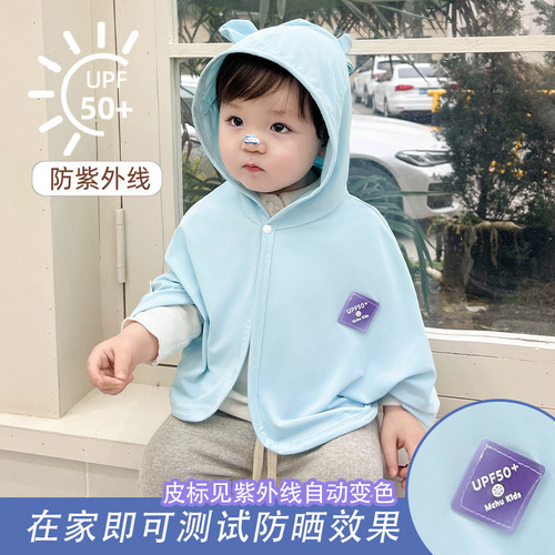 Sunscreen Poncho 50+ Summer Ice Silk Stylish Hooded Cape for Boys and Girls Universal Style Sunshade