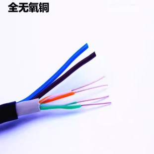 Ouxun A500 Oxygen-Free Copper 4+2*0.5 Monitoring Integrated Line