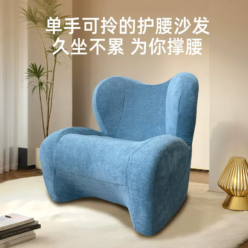 轻感撑腰小沙发人体工学儿童小沙发日式护脊孕妇家用单人小沙发椅
