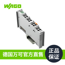 WAGO万可8通道数字量输出德国品质工厂直销750-530/025-000