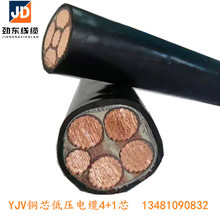 厂家批发YJV22铜芯低压电缆4+1芯电力电缆6~240平方电线