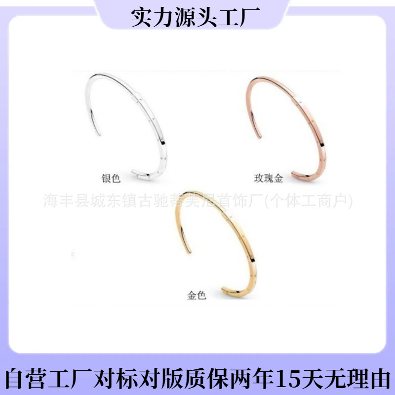 Pangadora S925 Silver Rose Gold New Classic Series I-D New Gold Color Open Base Bracelet