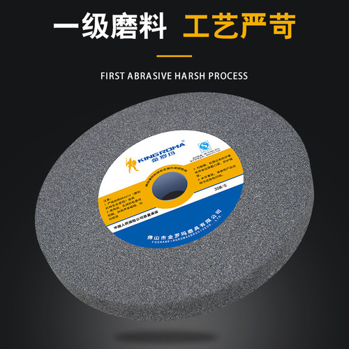 Jinluoma brown corundum grinding wheel 250 ceramic grinding wheel 150 grinding wheel machine flat grinding wheel sharpener grinding wheel