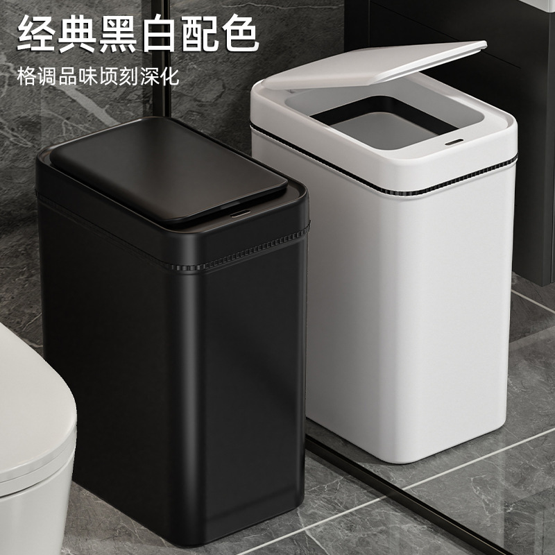 26-Year New Model Trash Can for Home Use, Long-Lasting Battery Life, 16L Large Capacity, Smart Sensor Trash Bin