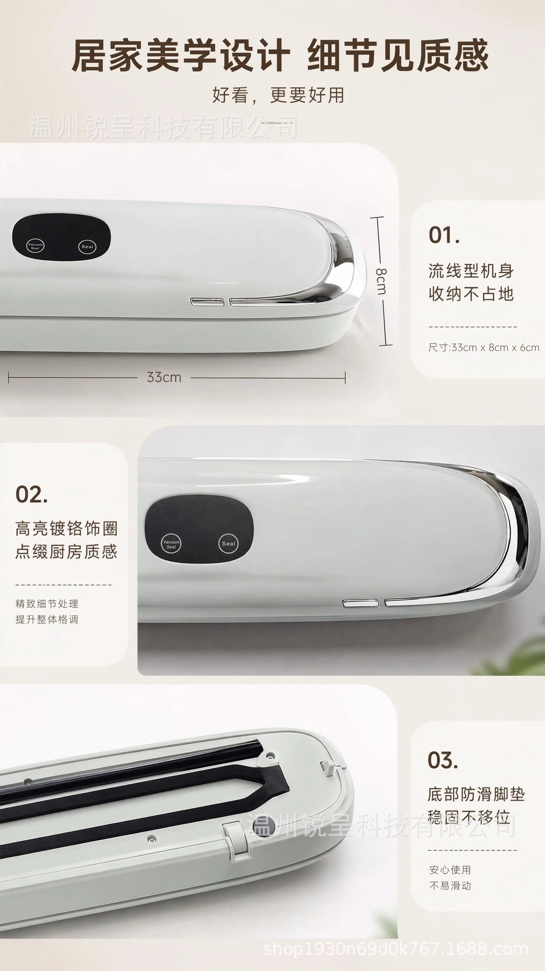 Household fully automatic vacuum sealing machine, dry wet
