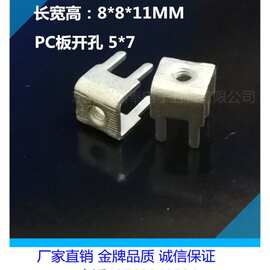 PCB-10焊接端子M3 M4  PCB板接线端子 螺钉式接线柱