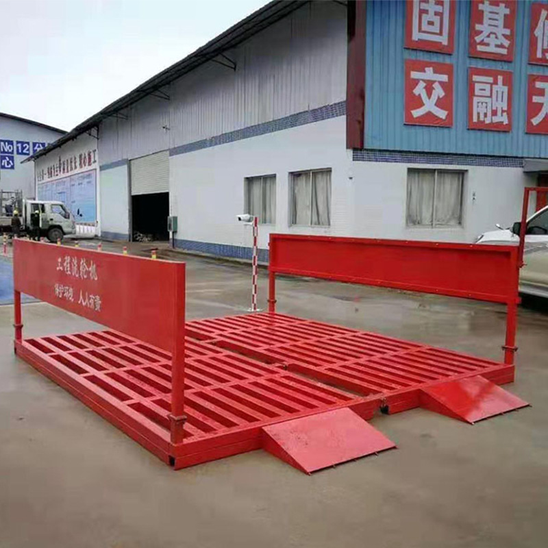 广东广州厂家直销全自动免基础洗车机建筑工地洗轮机工程冲洗平台