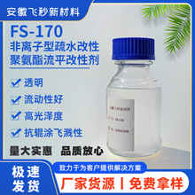 ���2020�۰���PU���턩ˮ��PU�۰�����׃��ƽ��������