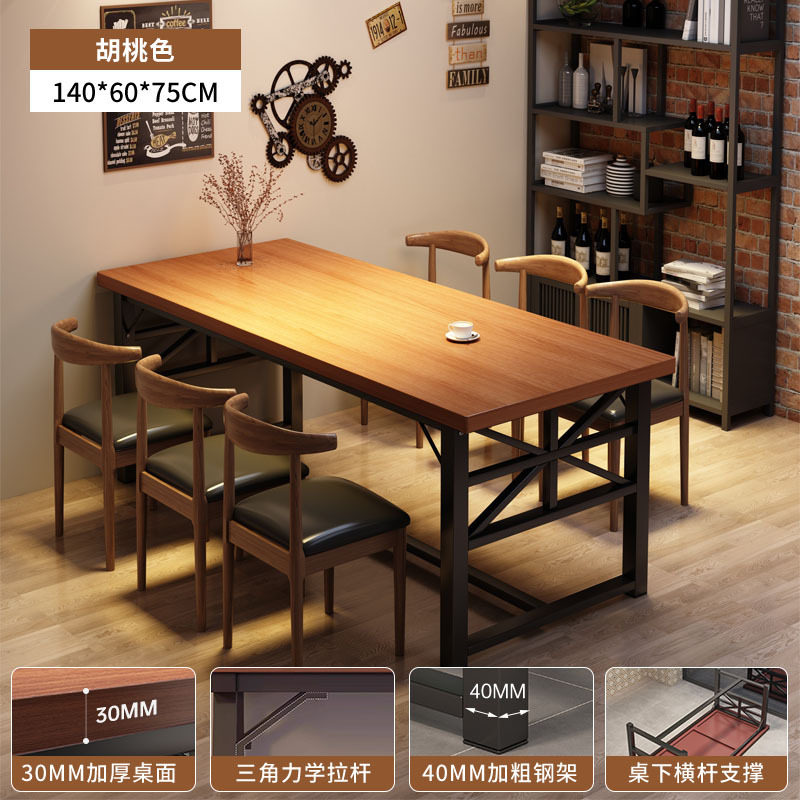 Mesa de comedor, mesa de comedor comercial, mesa de comedor simple, sala de estar, mesa de alquiler doméstica, mesa rectangular