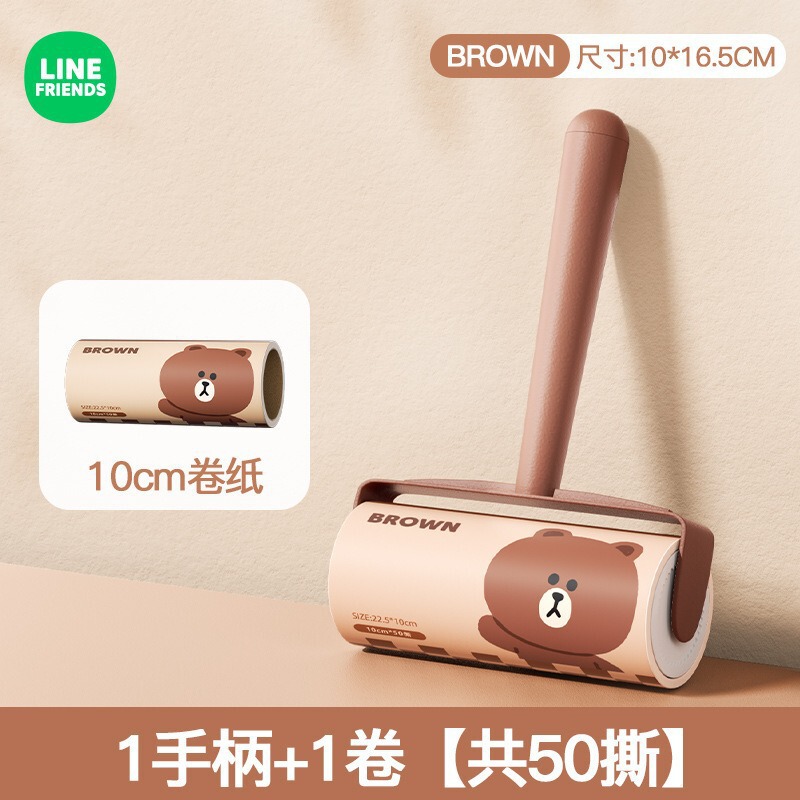 LINE FRIENDS漫画毛掻き器毛付き家庭用服除毛器ローラー粘毛器引き裂き紙|undefined