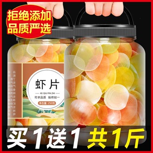 �|�����B�rƬ��ɫԭɫ��������Լ�ը��ը���rƬ�r����ɢ�b500g