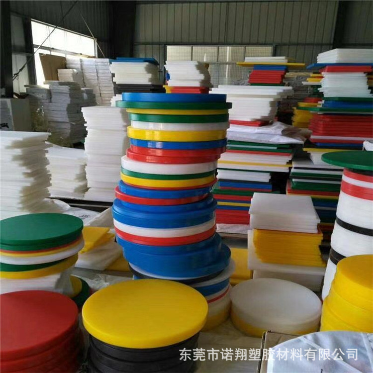 零切 CNC加工 黑色  白色 彩色HIPE板 HIPE棒，耐磨HIPE棒材