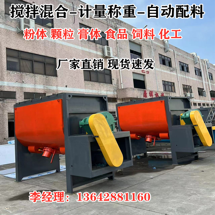 江苏加热搅拌机  四川加热搅拌机炒料机  湖南加热搅拌机混合机厂