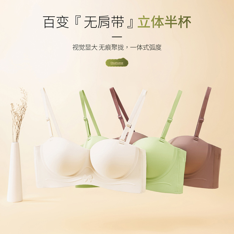 Summer Half-Cup Seamless Intimates for Women to Push up Small Breasts and Make Them Look Bigger, Invisible Fixed Cup Bra Without Steel Rings to Hold Side Breasts