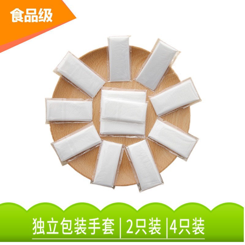 4只装独立包装 吃骨头龙虾烧烤餐饮外卖加厚食品一次性手套