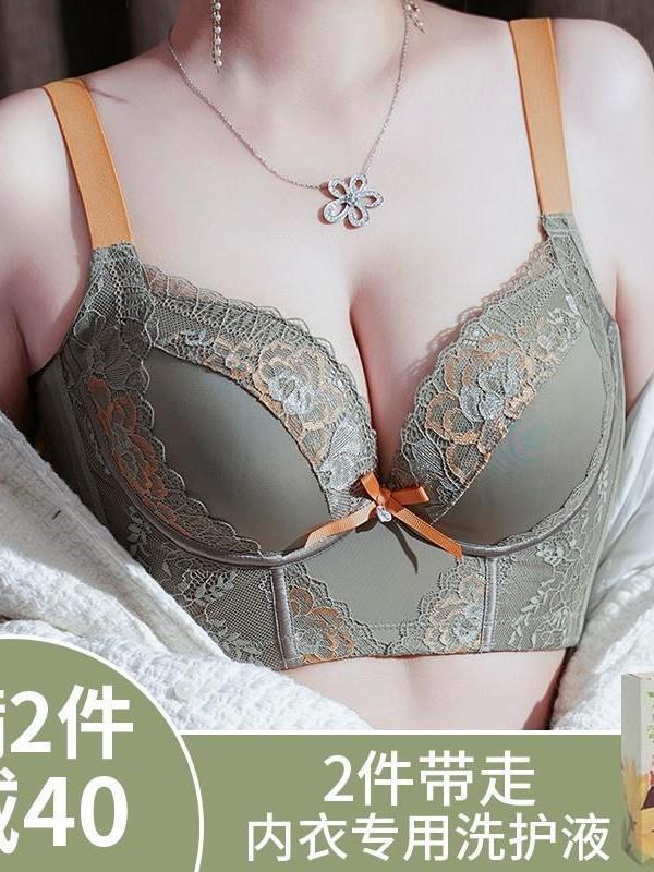 Andrew's Secret Intimates, Small Breasts Are Pushed Together to Make Them Look Bigger, Adjustable Bra, Anti-Sagging, Anti-Expansion, Upper Support for Secondary Breasts