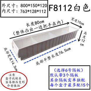 F8112�ָ�ʽ����ж๦����������܇�������ݽz�����800*150*120