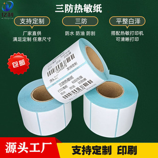 ���������˺���60x40���R�d��O������100x100��˺��������ӡ��