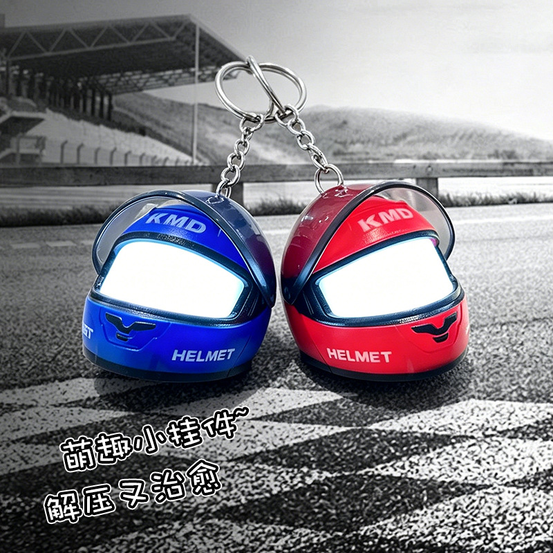 Casco luminoso llavero modelo de locomotora creativo LED lámpara de noche función unisex bolsa de moda colgante image 3