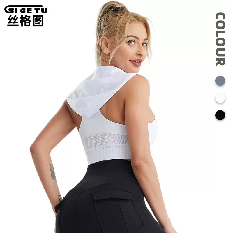 丝格图跨境连帽瑜伽服女士夏季网格透气速干背心户外跑步健身上衣