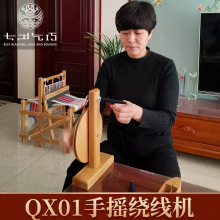 ��Ϧ����QX01���֓u�@���C �򾕙C  �ֹ����� �����C�����O��