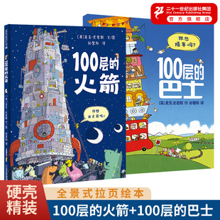 ���b100�ӵİ�ʿ�����������ϵ�Ѓ�ͯ�L��ͯ���׃��@3-4-6�q��x