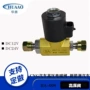 cng高压大型天然气电磁阀