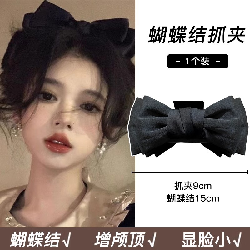 4 # Wave butterfly (large size)