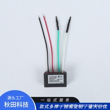 5/240/12/24V等离子发生器净化空气装置净离子配件净化机空气净化