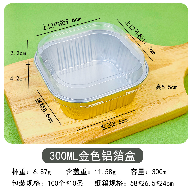 150mL 300mL Internet celebridad iceberg lava queso chocolate cuadrado desechable caja de papel de aluminio caja de la torta