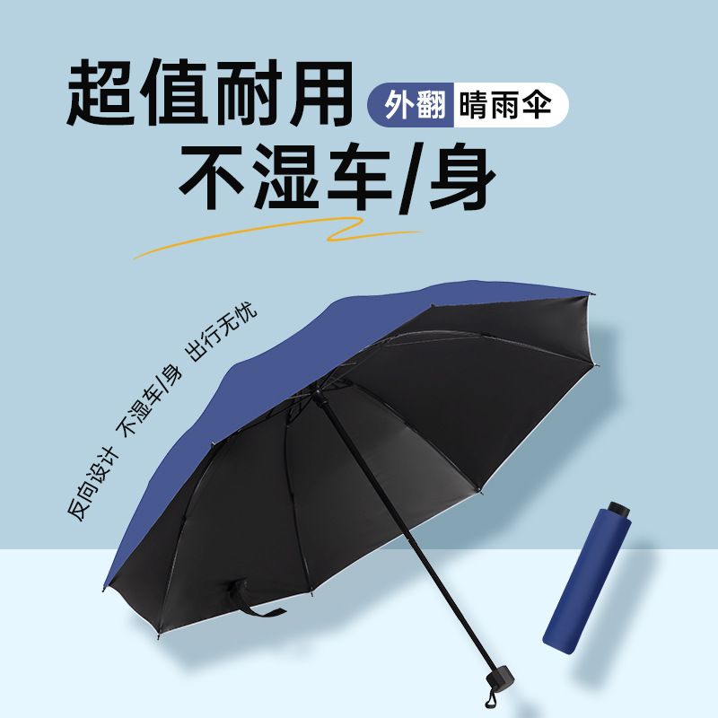 다크 블루 (비닐) -8 뼈 역