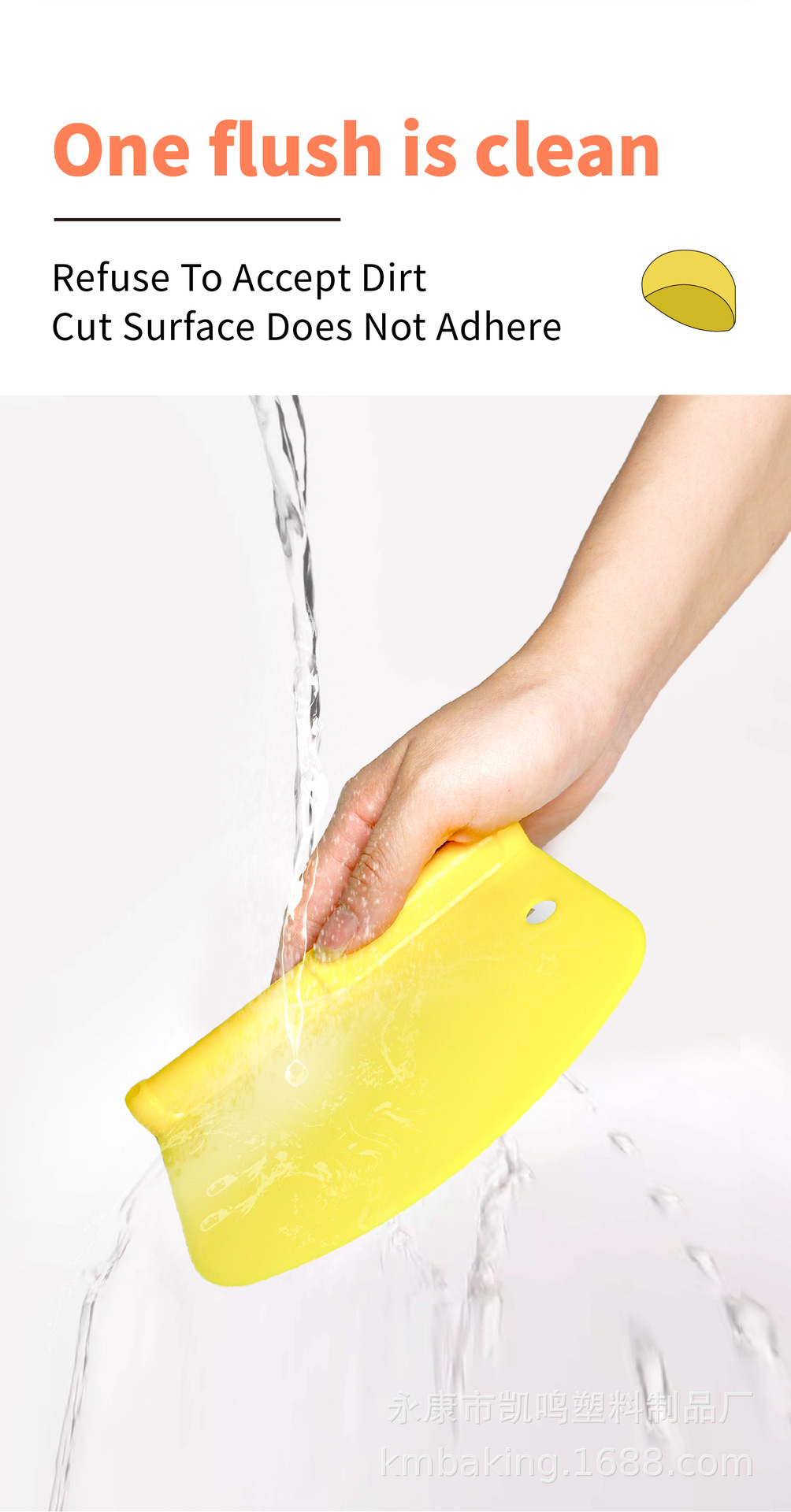 切面板详情页设计-11