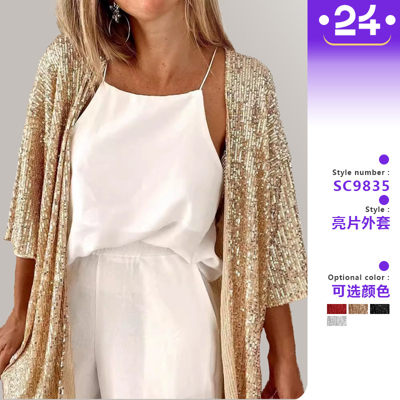 Venta directa de estación independiente, chaqueta de color superior holgada con lentejuelas para mujer, talla grande, nueva colección otoño 2025, estilo europeo y americano.