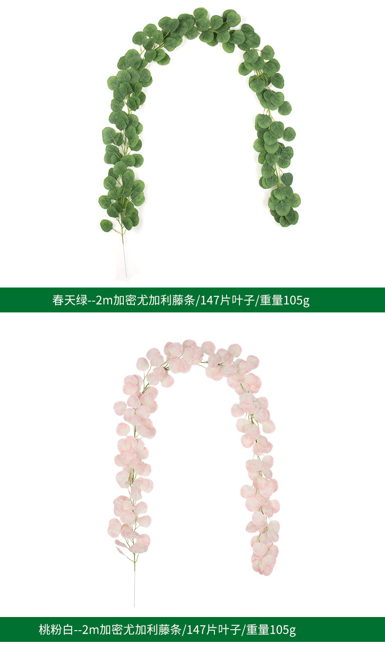 2m尤加利详情小-恢复的_04