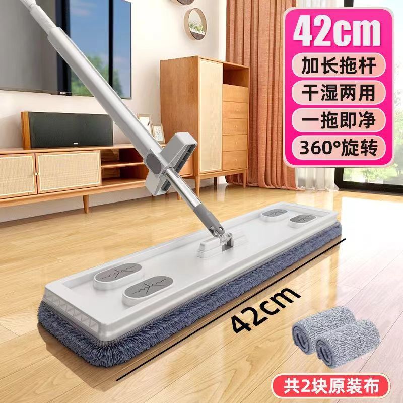 손세탁이 가능한 대걸레 D42cm [천 2장 포함]