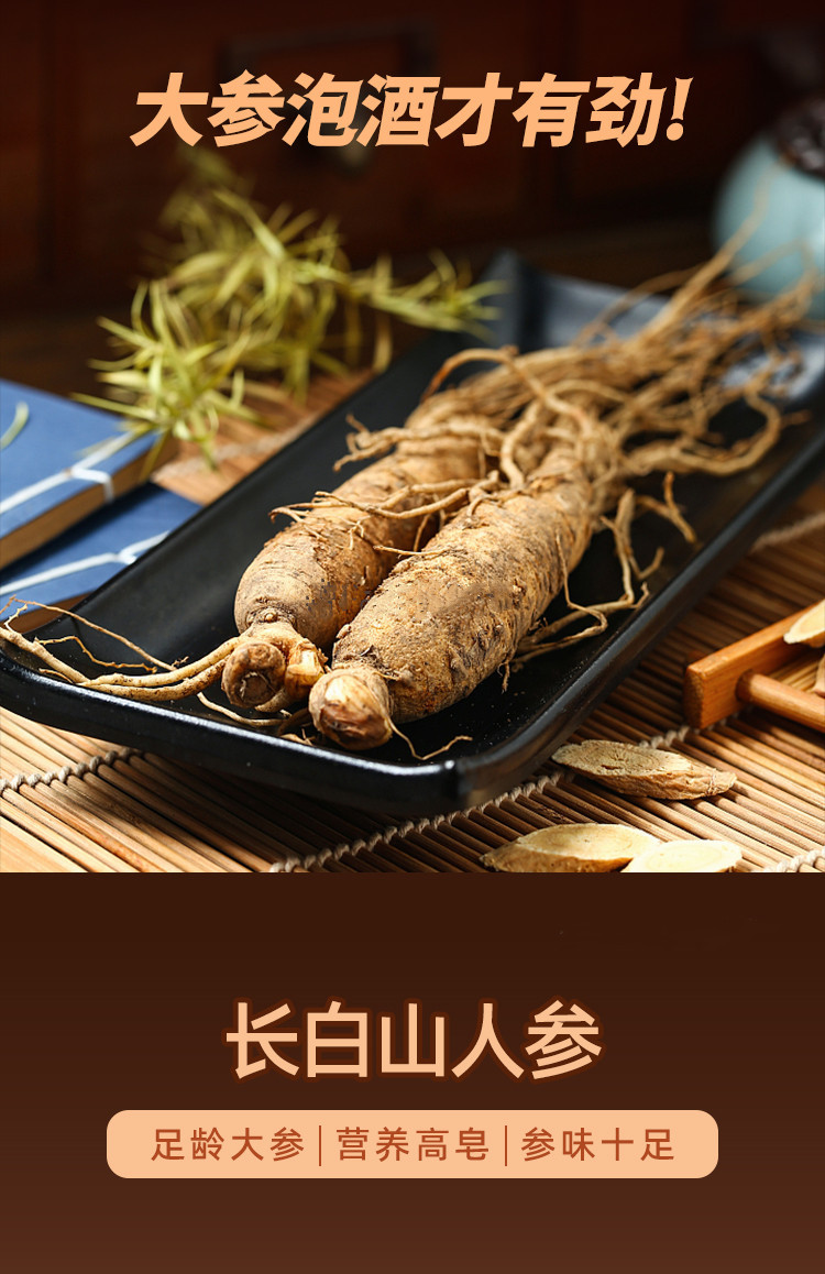 100-Herb Wine-Soaking Botanical Set with 10 Ginseng Roots — Food-Herb Infusion Kit key features
