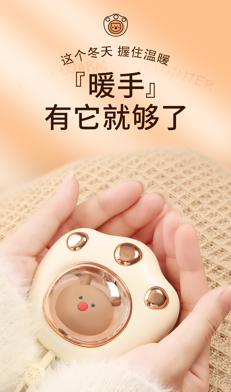 新款萌宠猫爪暖手宝便