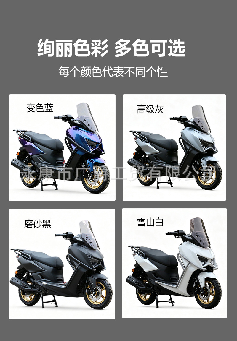 Cross-Border Exclusive Supply of 150Cc Leihu Scooter Motorcycles, Two-Wheel Fuel-Powered Off-Road Sports Bikes for Mountain Use, Exported by Manufacturers