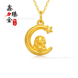 Shuibei 999 Pure Gold Star and Moon Snake Pendant 3D Hard Gold Spirit Snake Year Zodiac Animal Year Pendant Gold Gift Gift