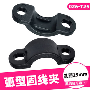 ���Ϳ׾�25mm�����剺����늾��̶��۹̾��A026-T25�̶����A