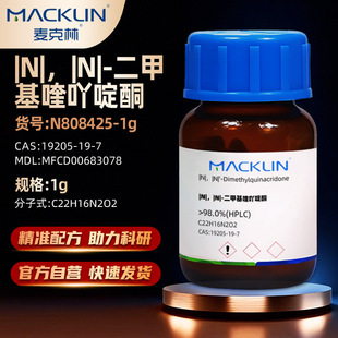������Macklin |N|��|N|-���׻��߹�ͪ N808425-1g 19205-19-7