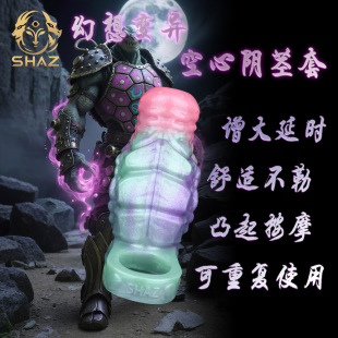 SHAZ�¿�̈́�����L�Ӵֿ���ꖾ���������Ȥ�����o�׿����l