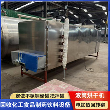 外贸供应二手不锈钢网带烘干机 果蔬电加热蒸汽加热网带烘干机