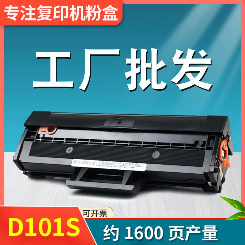 Подходящий для тонера Samsung ML2161 2165 мл 2160 SCX-3400 3401 SF-761 D101S картридж с чернилами