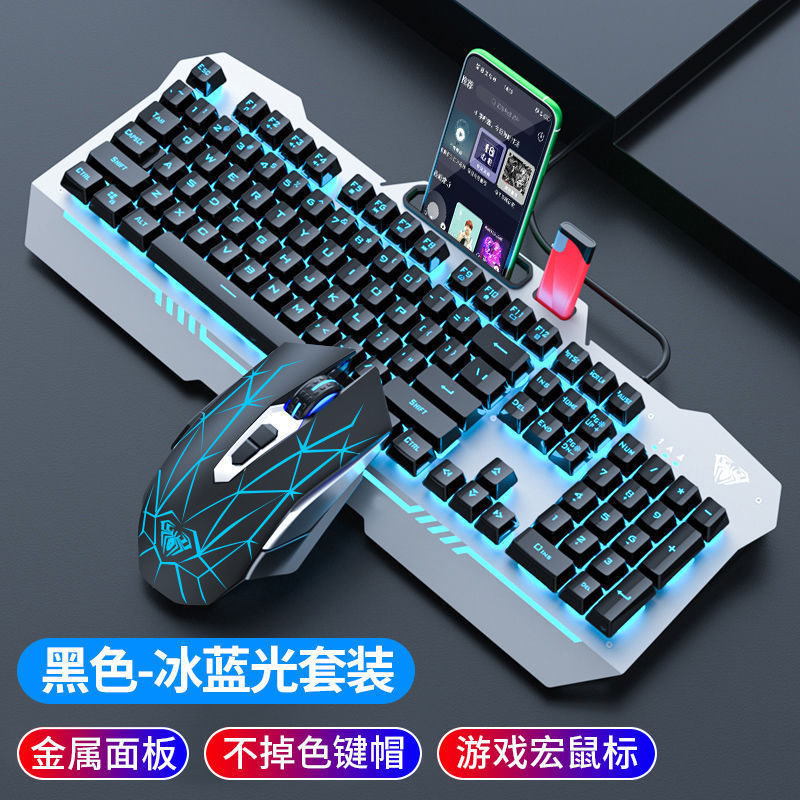 Tarantula F3010 Mechanical Feel Game Keyboard Mouse suit Cable Electric Competition Laptop Office Three Pieces