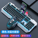 狼蛛F3010机械手感游戏键盘鼠标套装有线电竞笔记本电脑办公三件