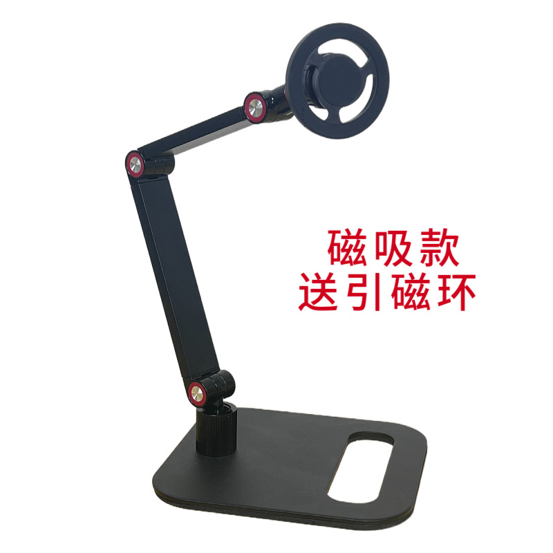 블랙 3섹션 하이트닝 [마그네틱 스타일]