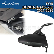 �m�ñ��� XADV750 X-ADV750 ���b�Г�����ɳ�����ú�݆������